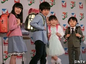 芦田愛菜、年下子役と共演「楽しかった」
