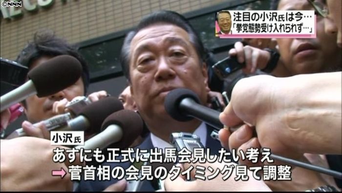 小沢氏、羽田元首相らに代表選支持を訴える
