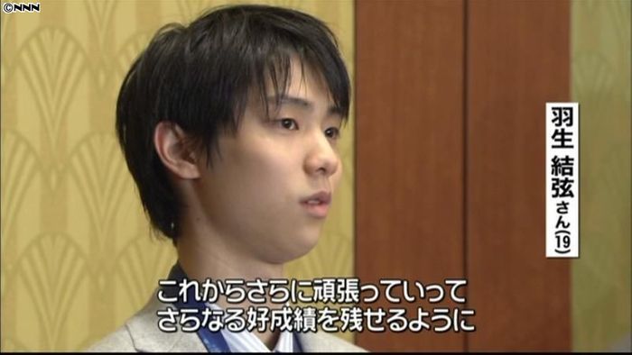 春の褒章発表 羽生結弦さんらに紫綬褒章