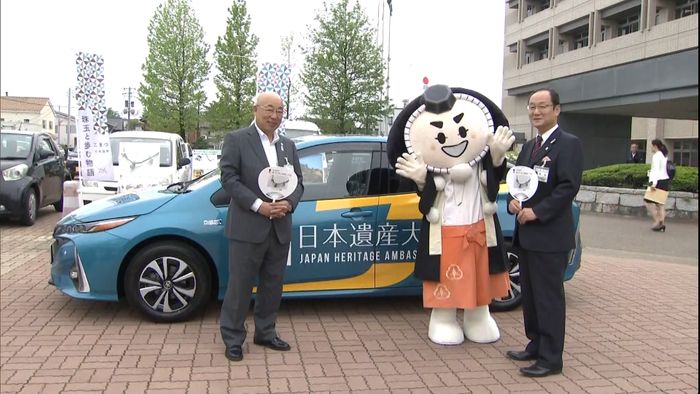「日本遺産」PRカー初の巡業 石川を訪問