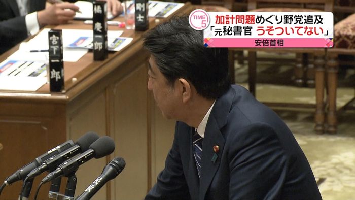 柳瀬氏「報告なし」に野党“虚偽答弁では”