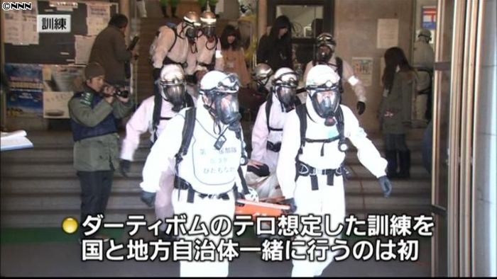 “放射性物質使った爆弾テロ”で訓練 茨城