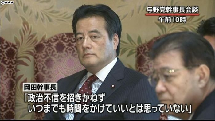 小沢氏招致、幹事長の責任で努力~岡田氏