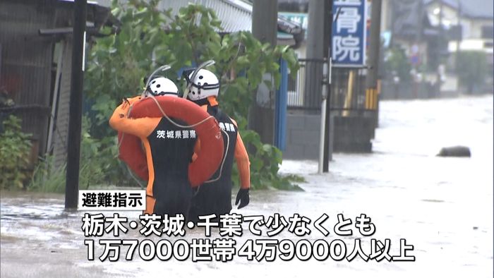 大雨 関東3県の約5万人に避難指示