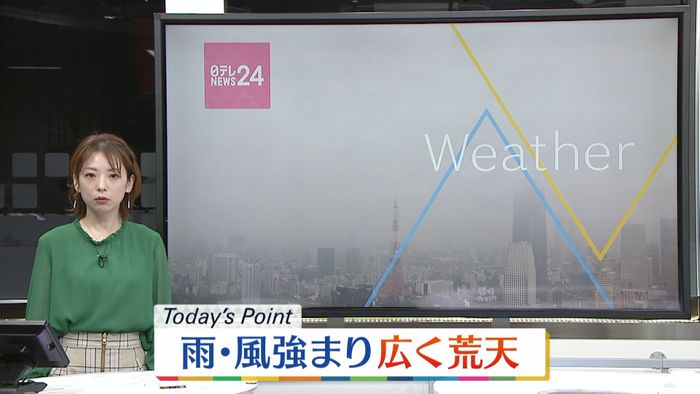 【天気】九州～東北にかけ、激しい雷雨の所も