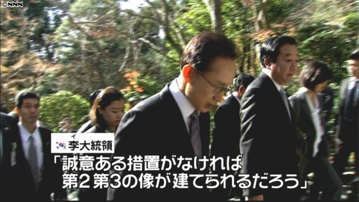 日韓首脳会談 慰安婦問題で立場に相違