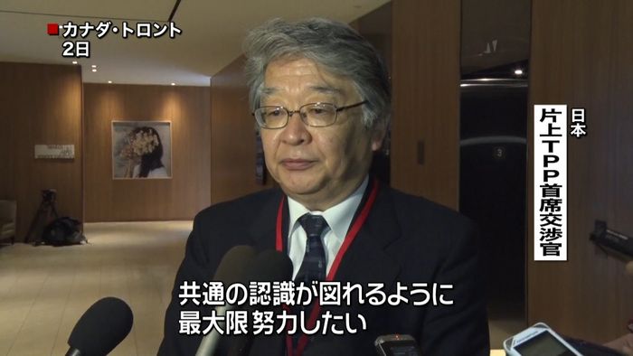 難航か…TPP“米国抜き”会合始まる