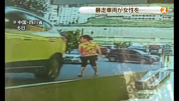 車がバックで暴走 歩行者はねる 中国