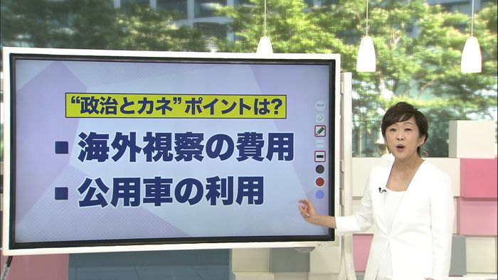 都知事有力3候補「政治とカネ」考え方は?