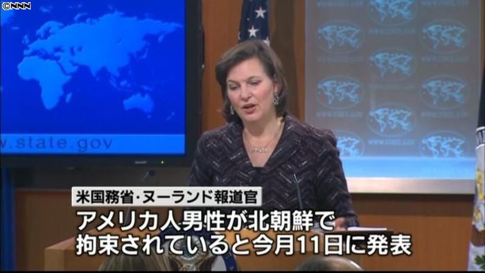 北朝鮮、「敵対的犯罪」の米国人拘束を発表