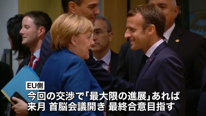 英離脱交渉「新たな提案なし」EU首脳会議