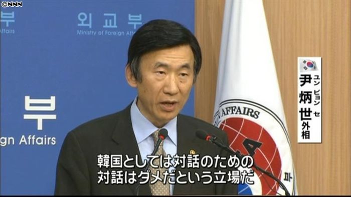 北との「対話のための対話はダメ」韓国外相