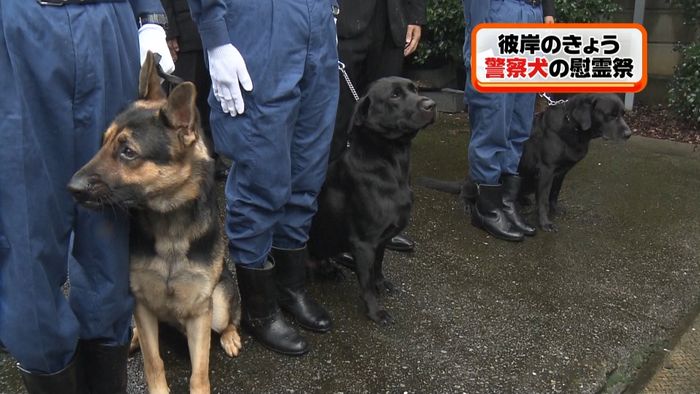 警察犬の慰霊祭 参列者が感謝の祈り 東京