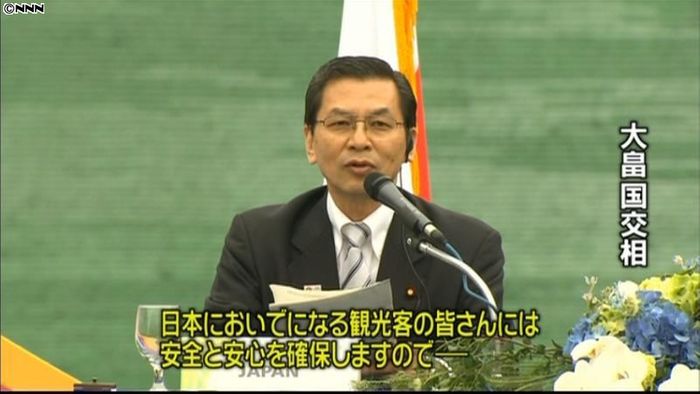 危機管理マニュアル作成決定~日中韓観光相