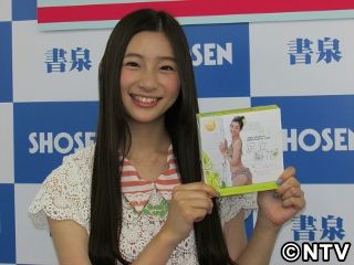 足立梨花 紙にキス 潤い持っていかれた