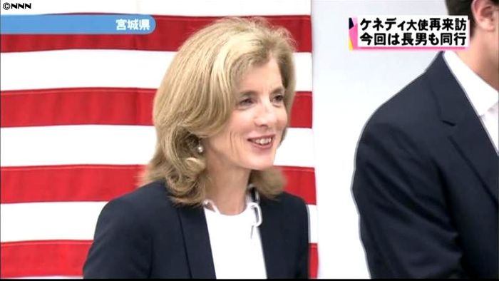 ケネディ駐日米大使が仙台市を訪問