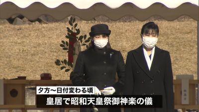 皇族代表で 眞子さま 昭和天皇祭 に参列