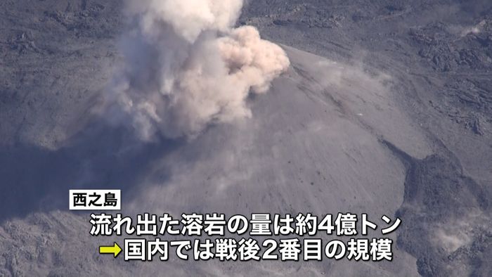 すくすく成長…西之島の最新映像 噴火2年