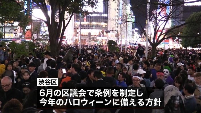 渋谷駅周辺“路上飲酒禁止”条例を制定へ