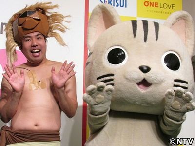 大西ライオン 愛があれば 心配ないさ