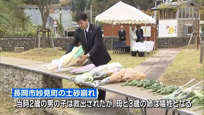 新潟県中越地震から12年 復興への祈り