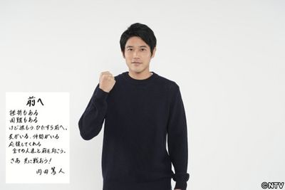 高校サッカー応援リーダーは内田篤人さん 高校サッカー応援リーダーは内田篤人さん