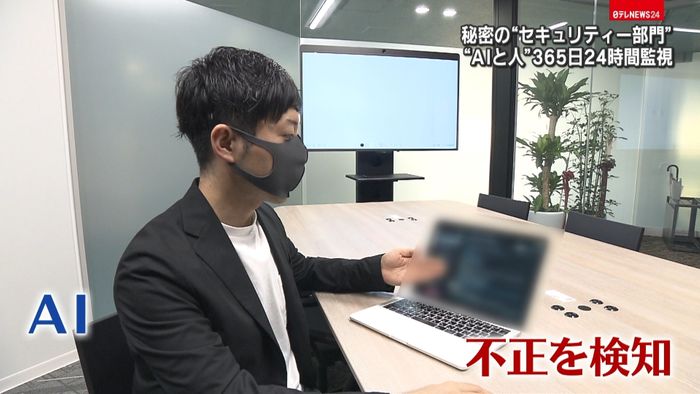 スマホ決済“不正出金”「秘密の施設」取材