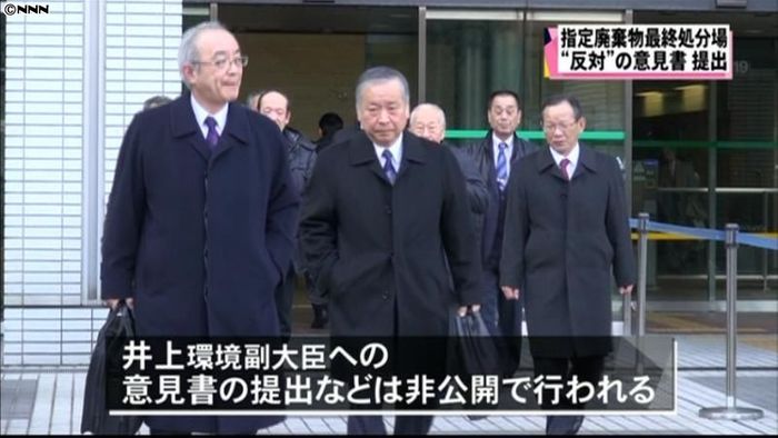 大和町議会“反対”意見書を環境省に提出