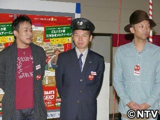 ファンモン、2013年のツアーで解散へ