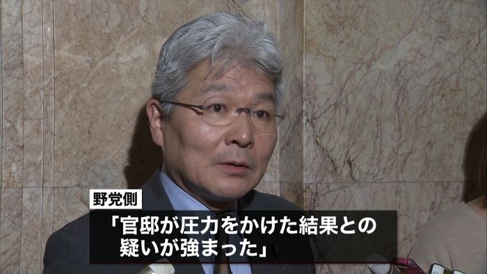 “厚労省メール”は“圧力”　野党側が批判