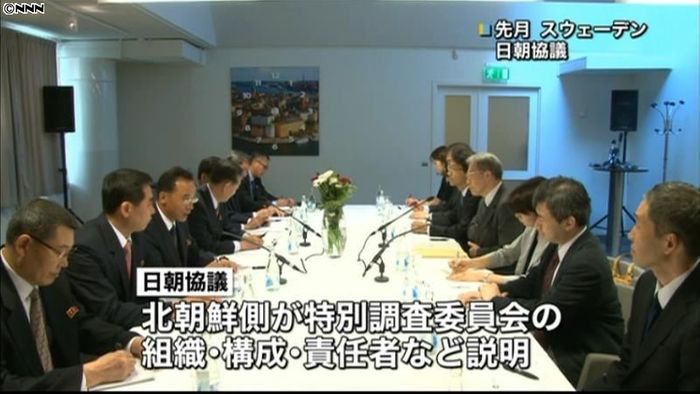 日朝局長級協議開催へ 拉致特別調査委巡り