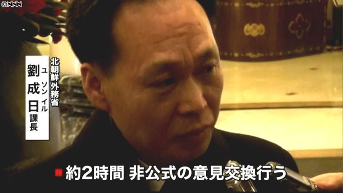 赤十字会談合間に日朝外務省幹部が意見交換