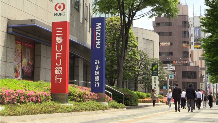 コロナ禍に変革を迫られる大手銀行