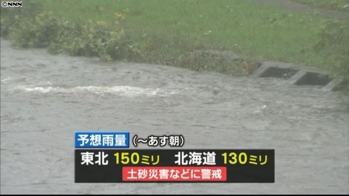 北日本　引き続き、大雨に警戒必要