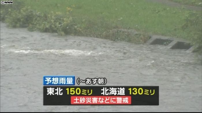 北日本 引き続き、大雨に警戒必要