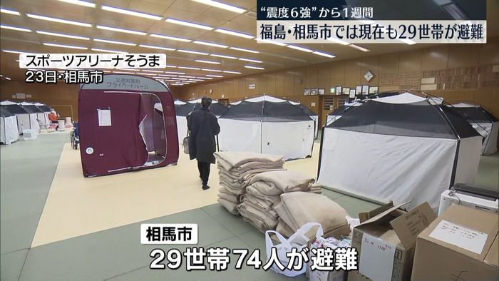  “震度６強”から１週間…福島各地で復旧作業 　避難所でテント生活続く人も