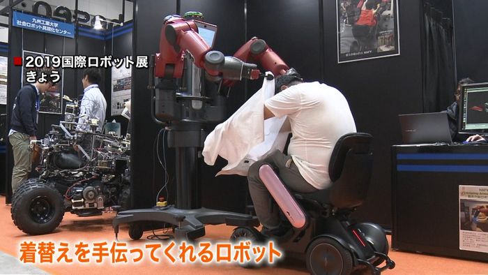 着替え、押印…身近で役立つ最新ロボット展