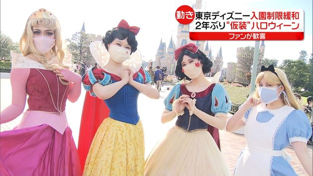 東京ディズニー ２年ぶり仮装ハロウィーン