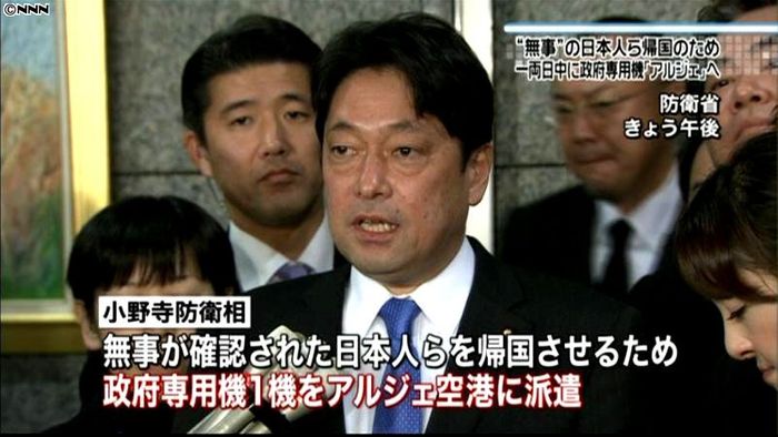 邦人帰国に向け、現地に政府専用機を派遣へ