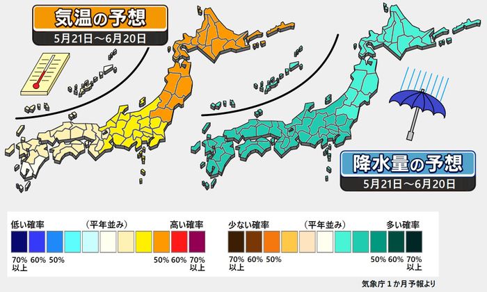 【1か月予報】西日本～関東は雨の季節近づく 北日本は高温傾向続く