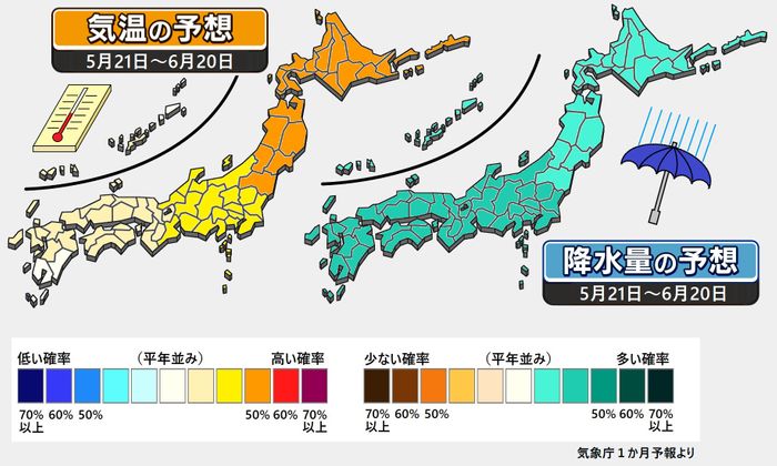 【1か月予報】西日本~関東は雨の季節近づく 北日本は高温傾向続く