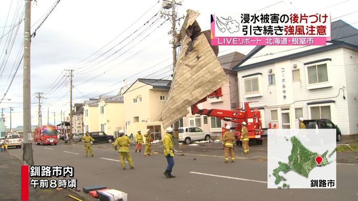 天気大荒れの北海道、東部中心に大きな被害