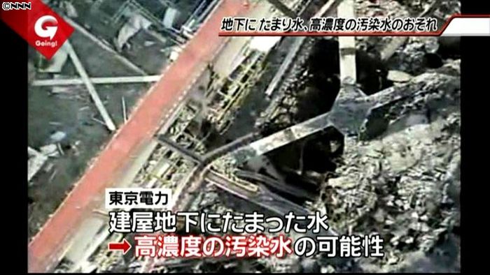 1号機地下にたまり水、高濃度汚染水か