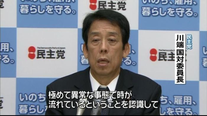 「異常事態だ」野党は本会議応じない構え