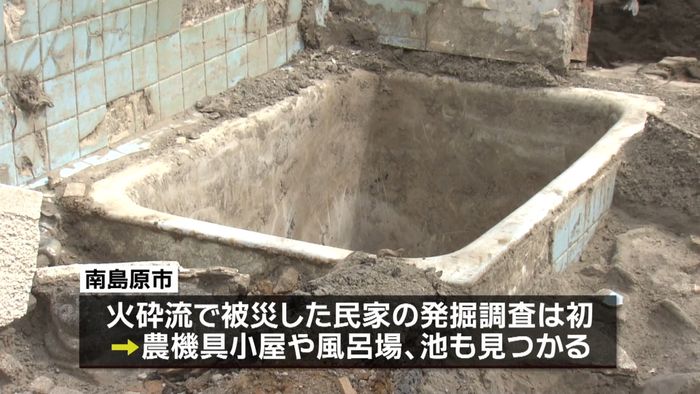 雲仙普賢岳噴火 被災した民家の遺構を公開