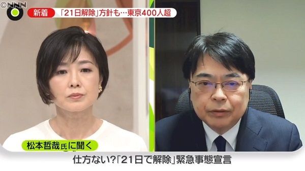 コロナ失業の元ホスト 困窮と職探しの日々