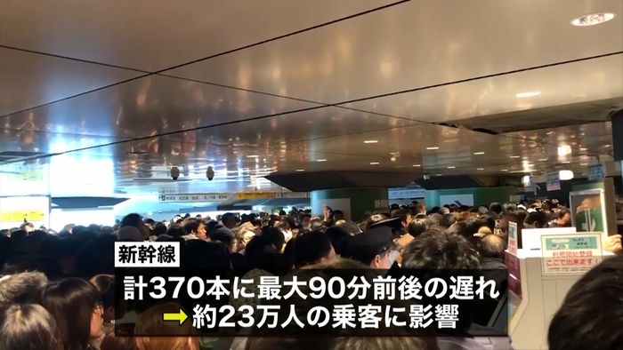 新幹線トラブル２３万人に影響　３１日は…