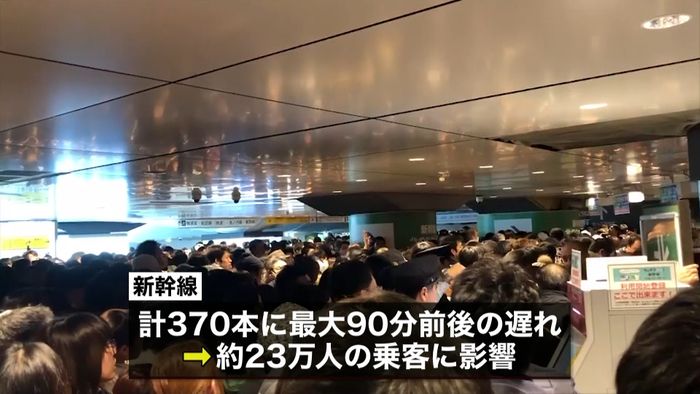 新幹線トラブル23万人に影響 31日は…