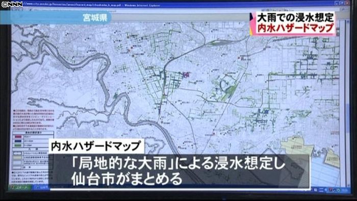 大雨に備え…内水ハザードマップ公開 仙台