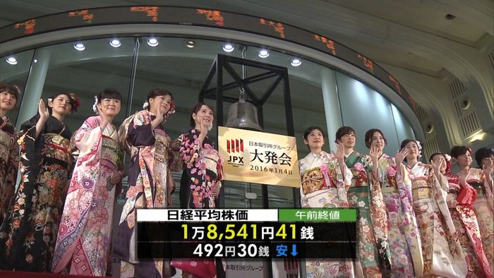 日経平均1万8541円41銭 午前終値